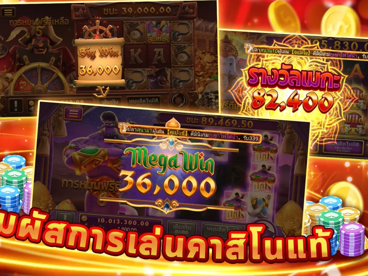 คาสิโนสดถ่ายทอดสด screenshot